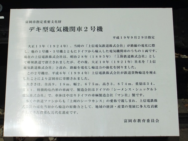 DSCF0272