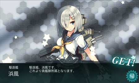 Screenshot 201406080123000460