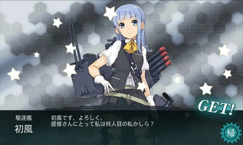 Screenshot 201406232136590778