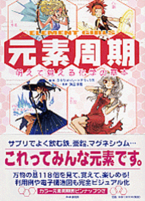 Isbn9784569702780